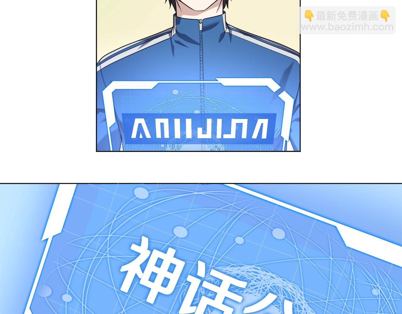 第28话 改革之路(1/4)-第28话