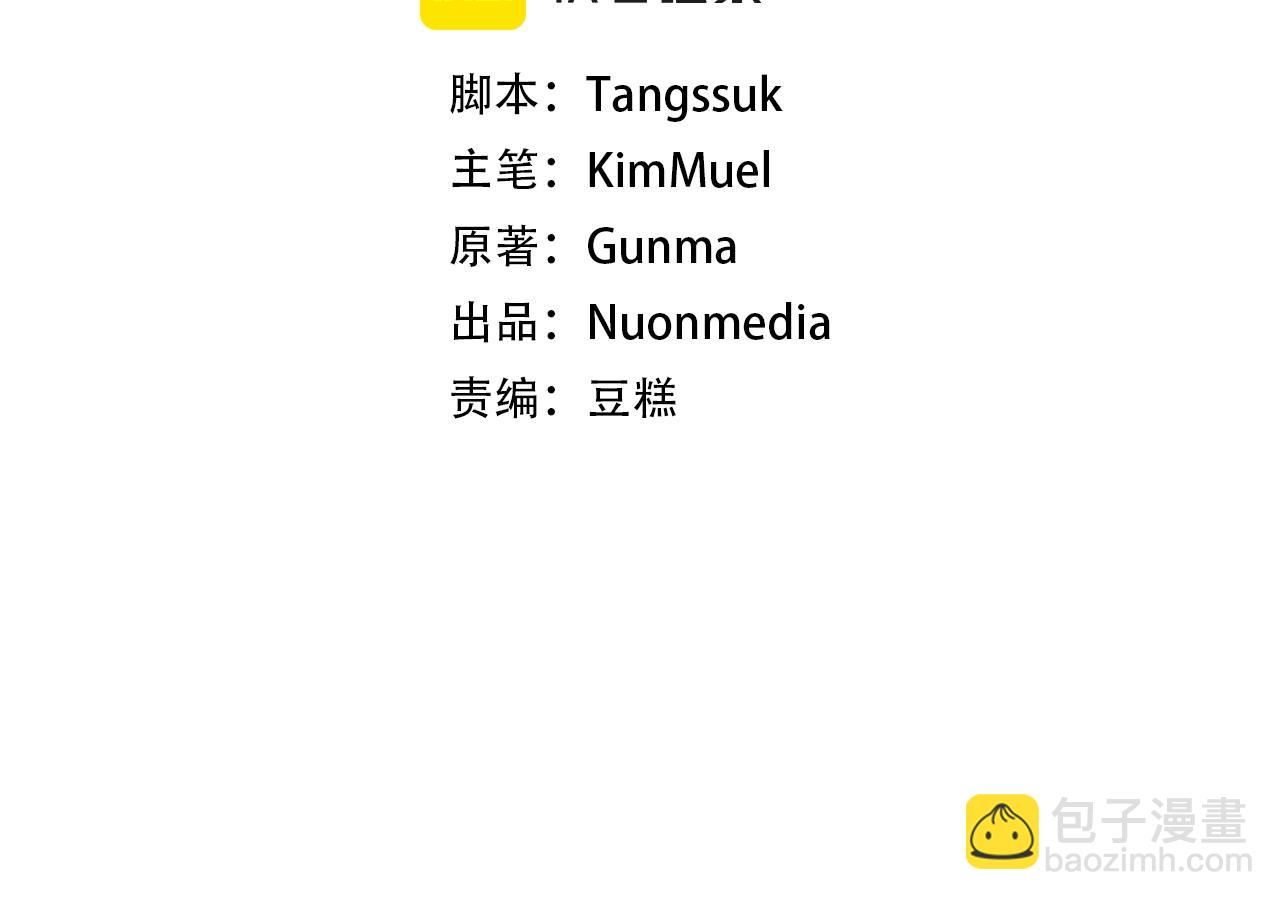 第30话 火狐狸(1/4)-第30话