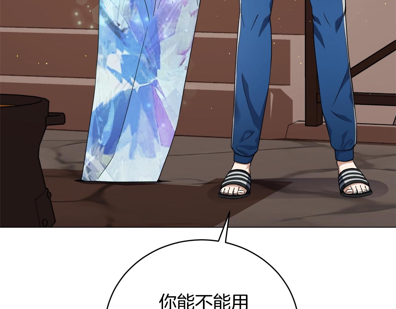 第30话 火狐狸(1/4)-第30话