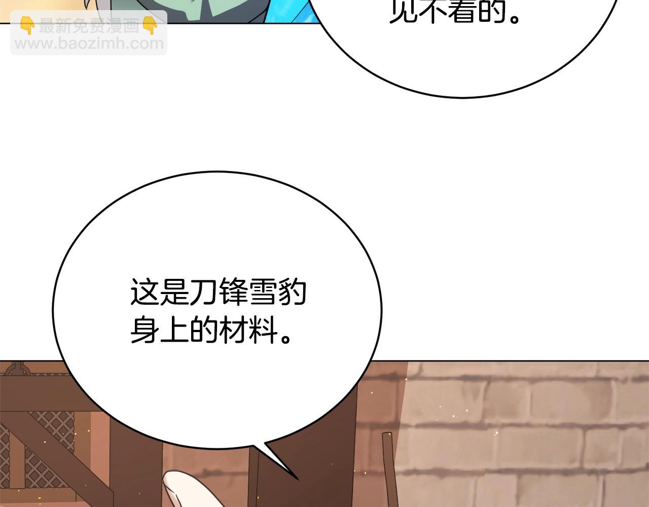 第30话 火狐狸(1/4)-第30话