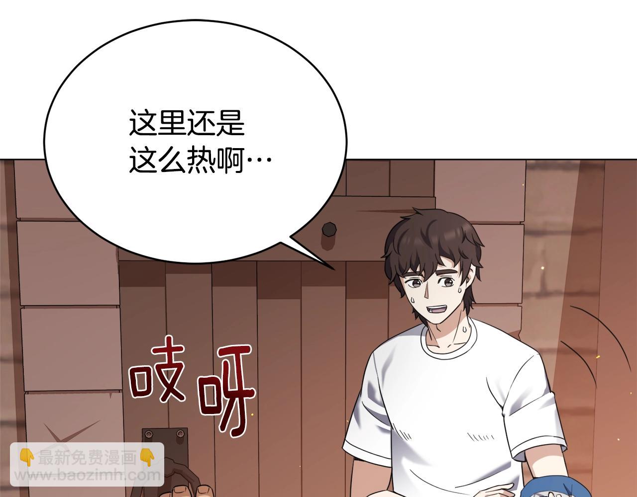 第30话 火狐狸(1/4)-第30话