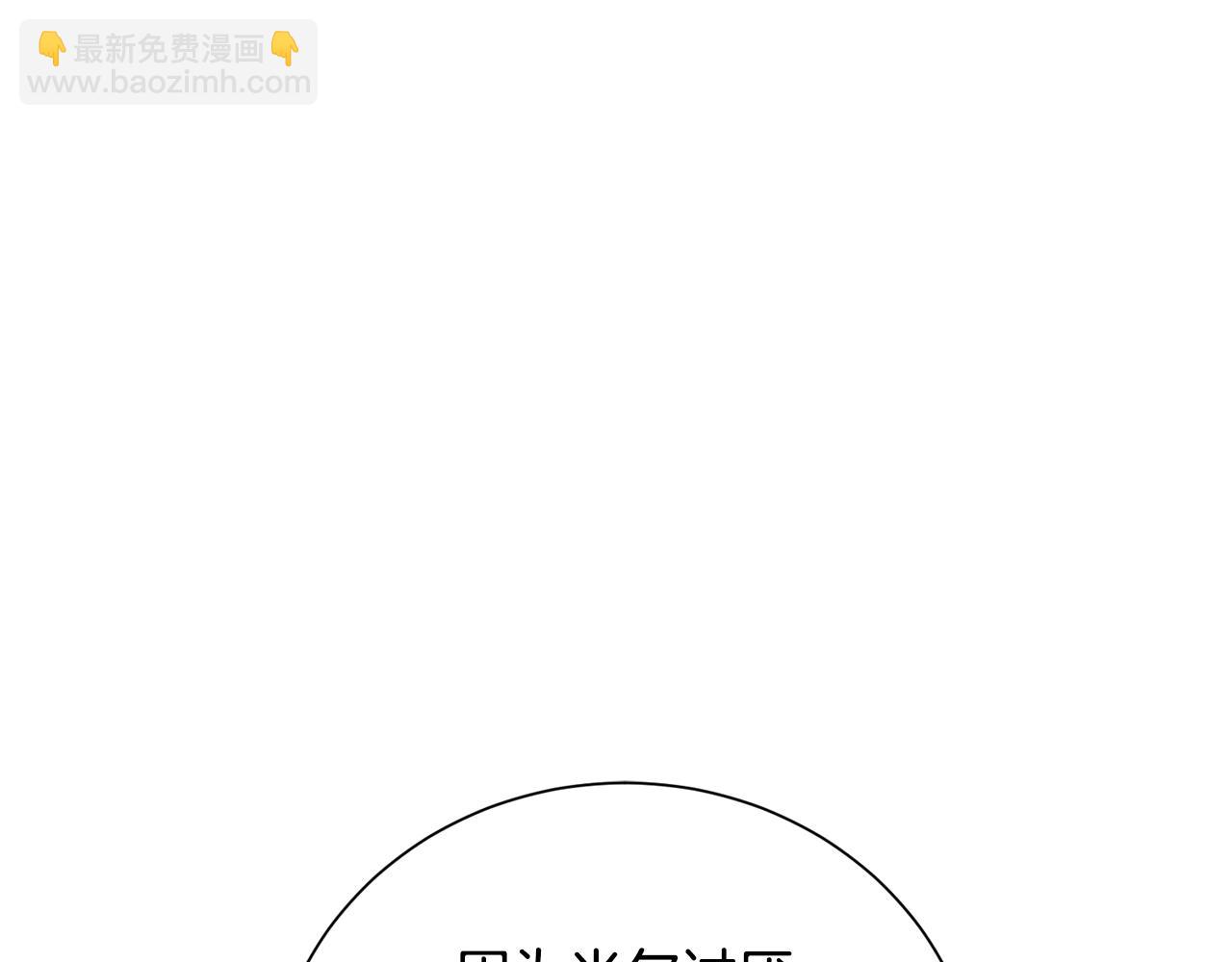 第30话 火狐狸(1/4)-第30话