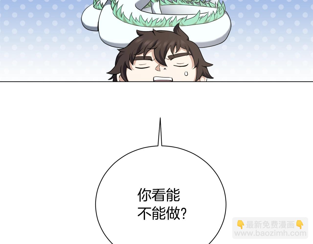 第30话 火狐狸(1/4)-第30话