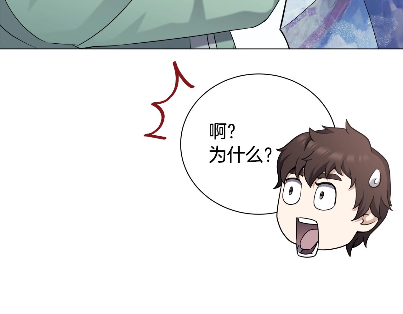 第30话 火狐狸(1/4)-第30话