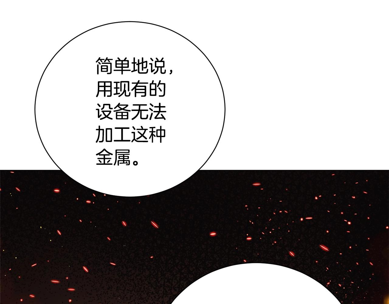 第30话 火狐狸(1/4)-第30话