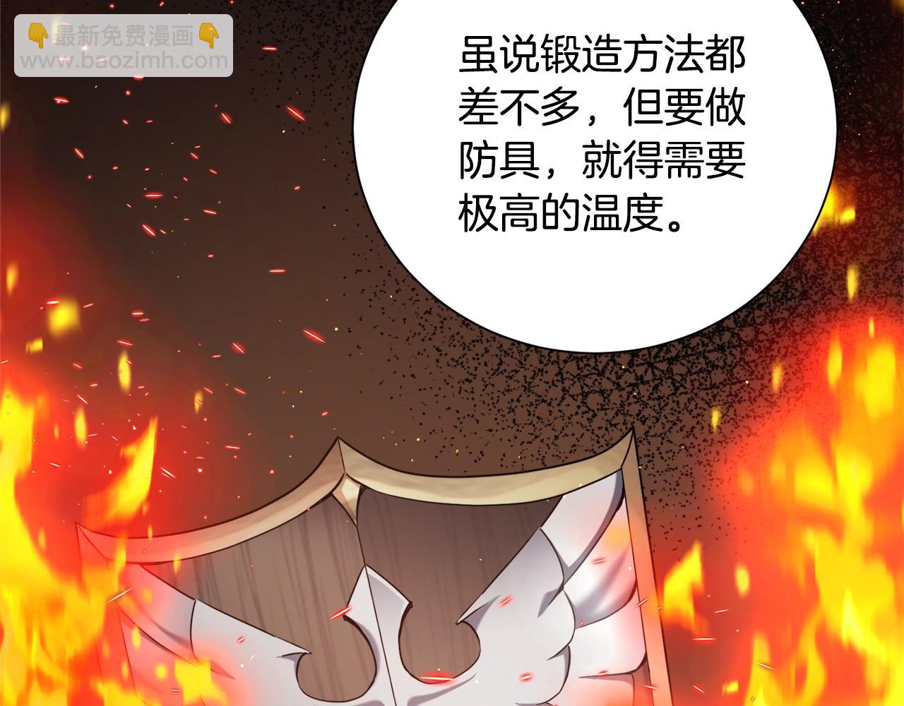 第30话 火狐狸(1/4)-第30话