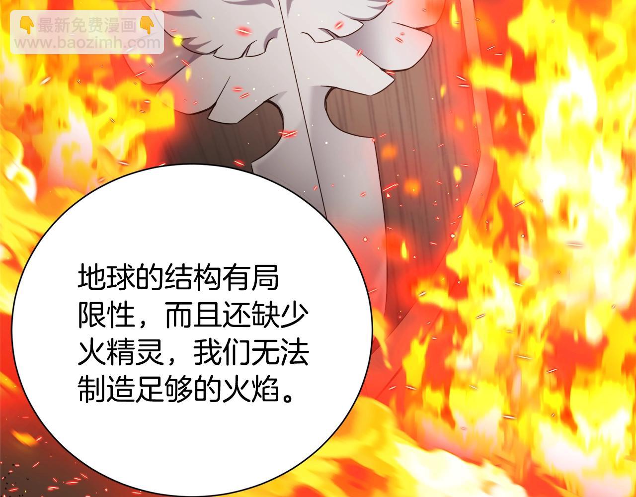 第30话 火狐狸(1/4)-第30话