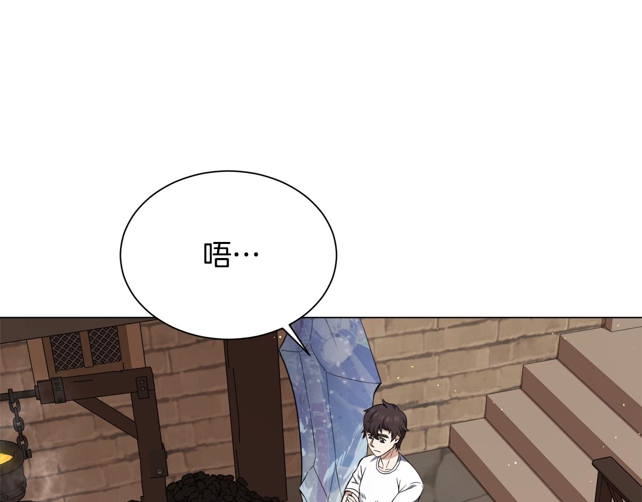 第30话 火狐狸(1/4)-第30话