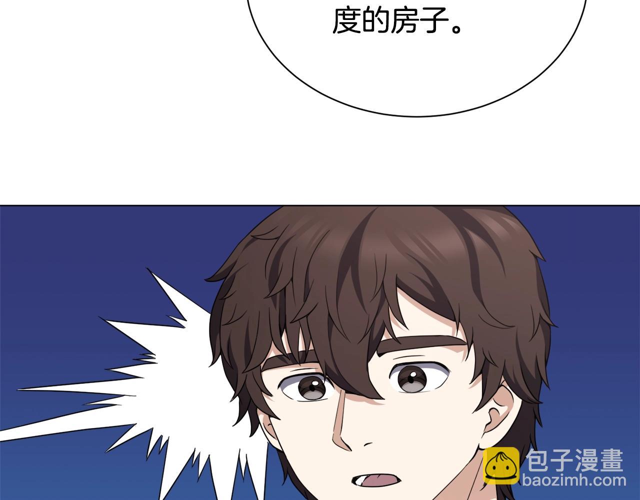 第30话 火狐狸(1/4)-第30话