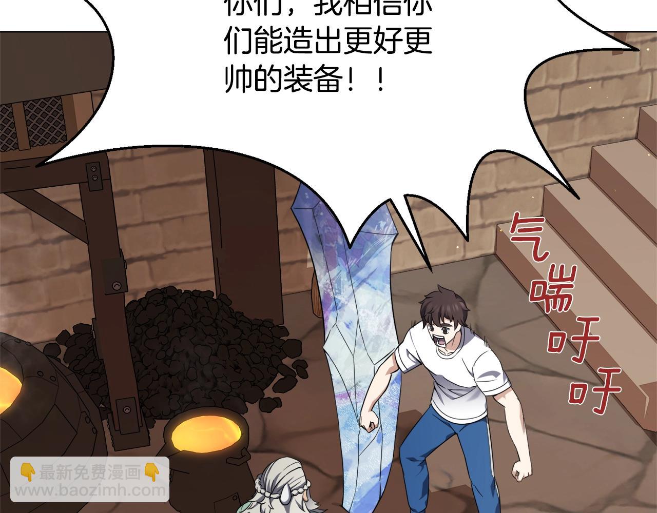 第30话 火狐狸(1/4)-第30话