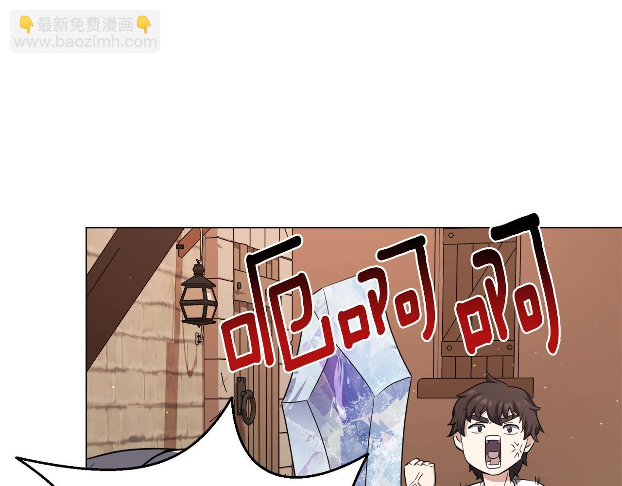 第30话 火狐狸(1/4)-第30话