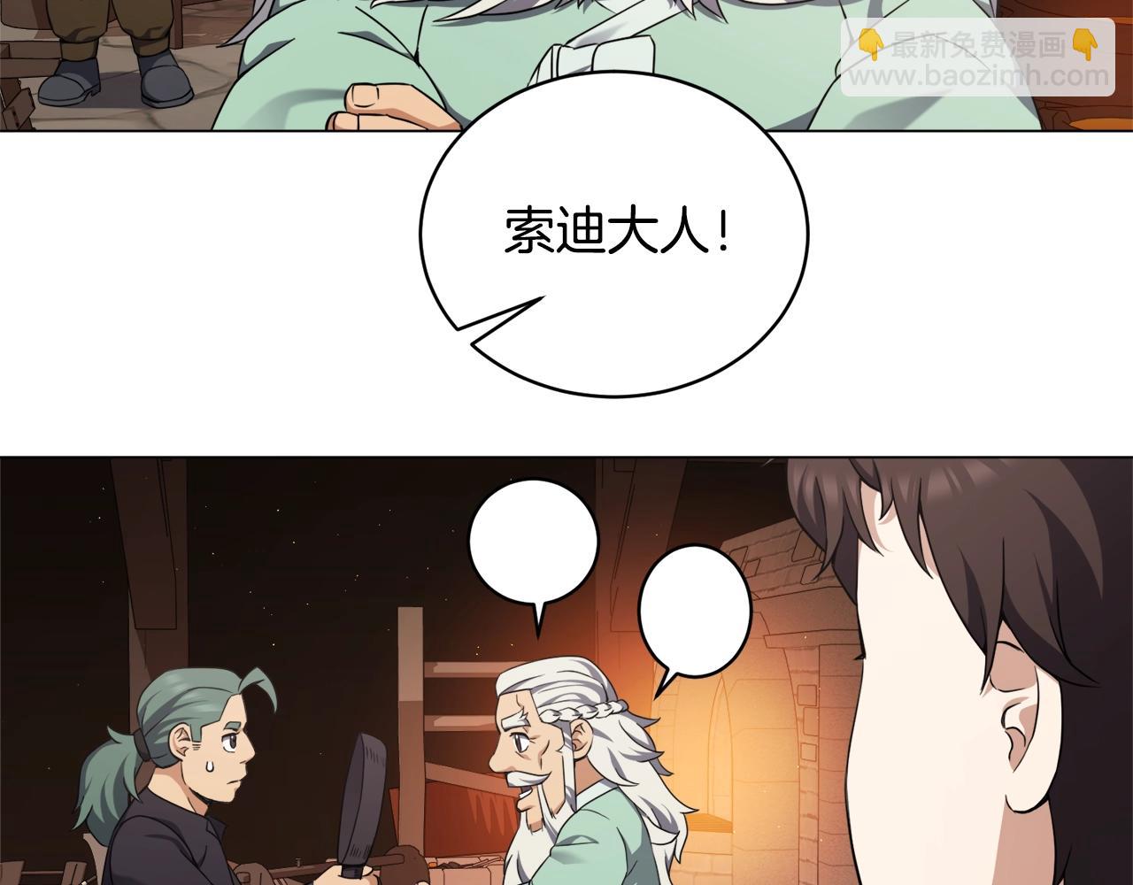 第30话 火狐狸(1/4)-第30话