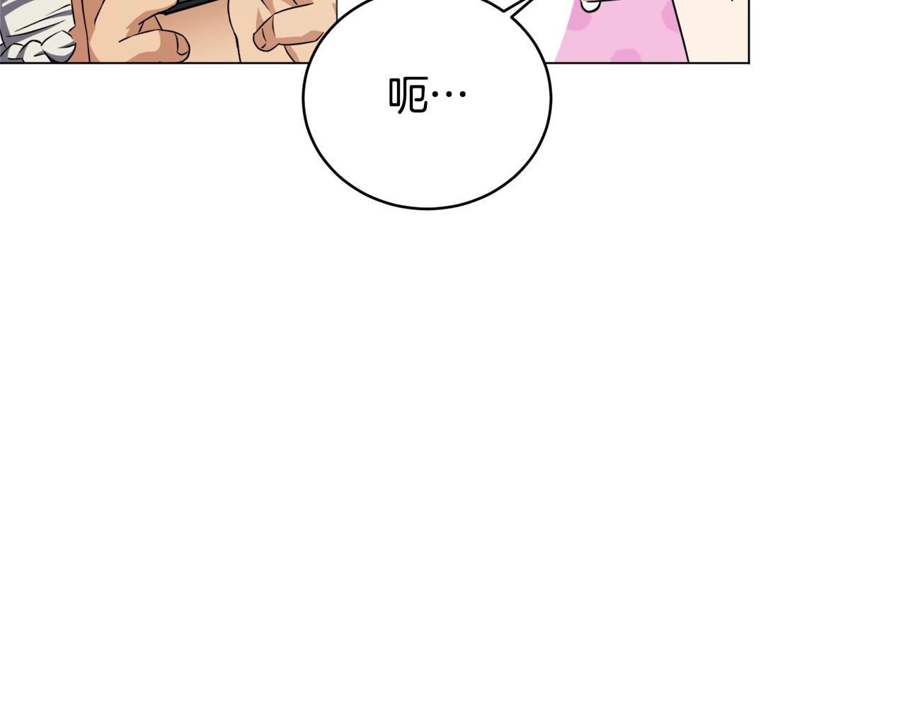 第30话 火狐狸(1/4)-第30话