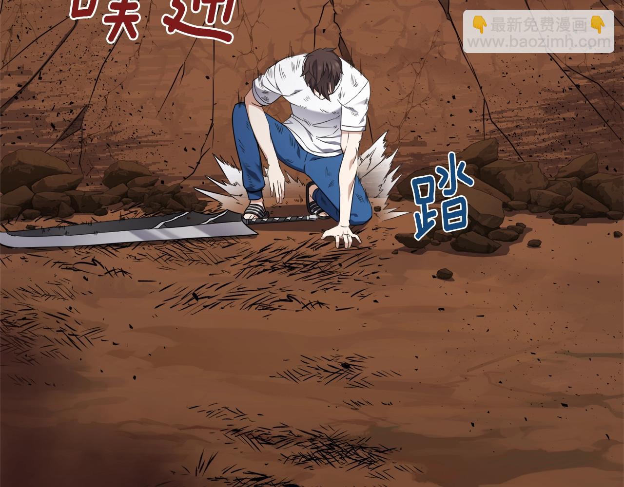 第32话 残存的意识(1/4)-第32话