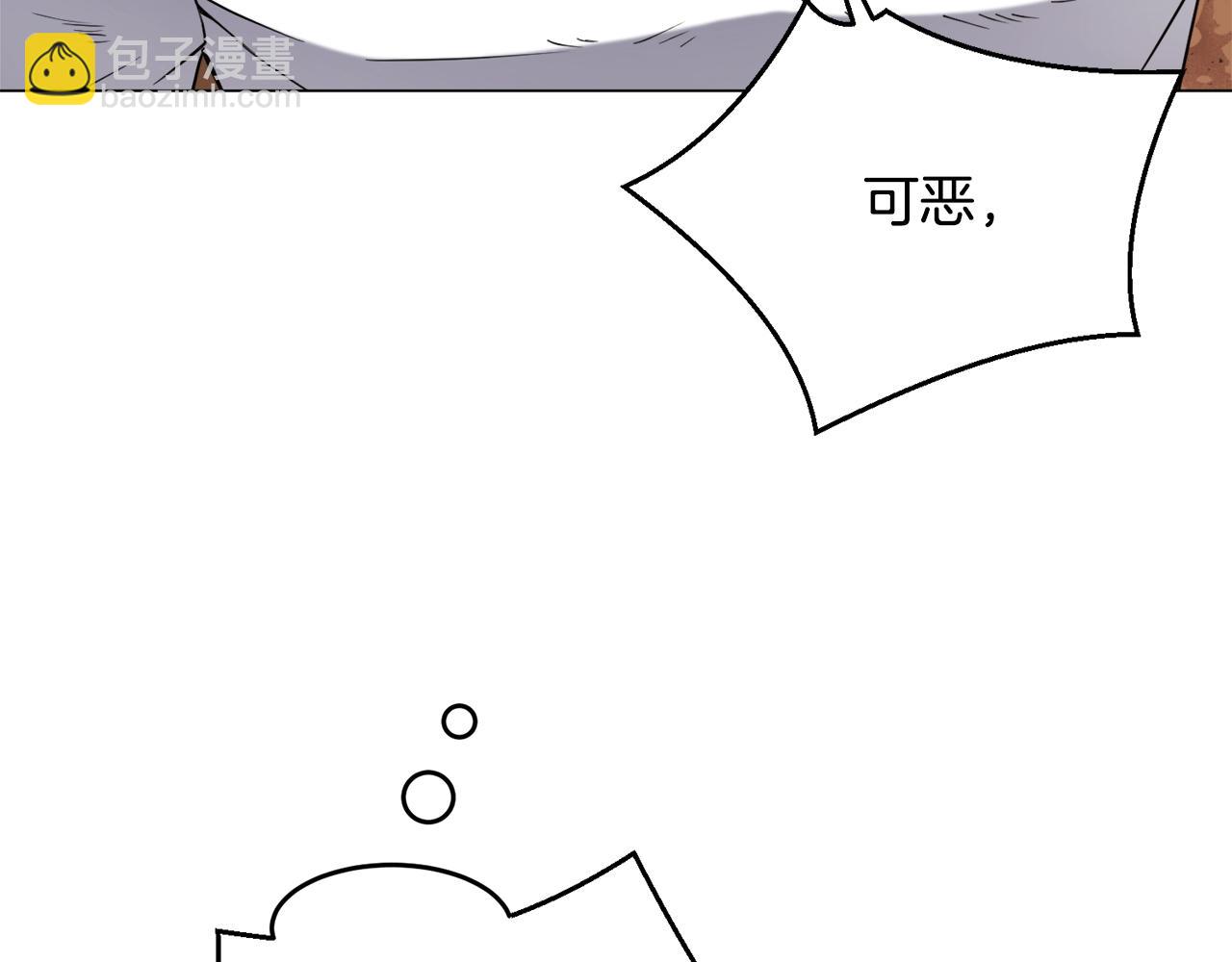 第32话 残存的意识(1/4)-第32话