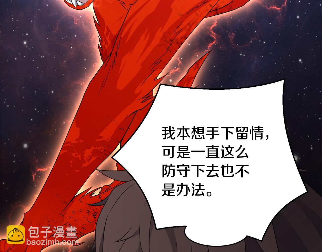 第32话 残存的意识(1/4)-第32话