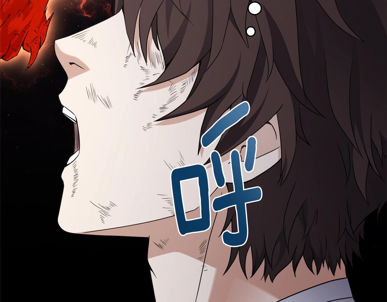 第32话 残存的意识(1/4)-第32话