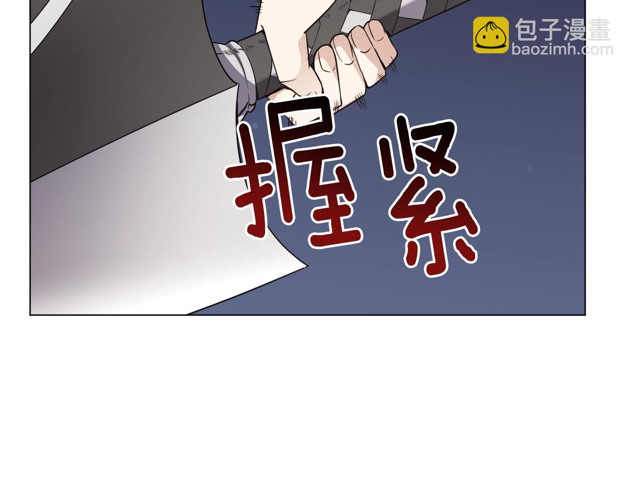 第32话 残存的意识(1/4)-第32话