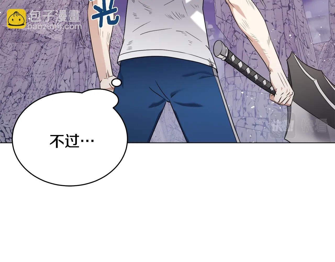 第32话 残存的意识(1/4)-第32话