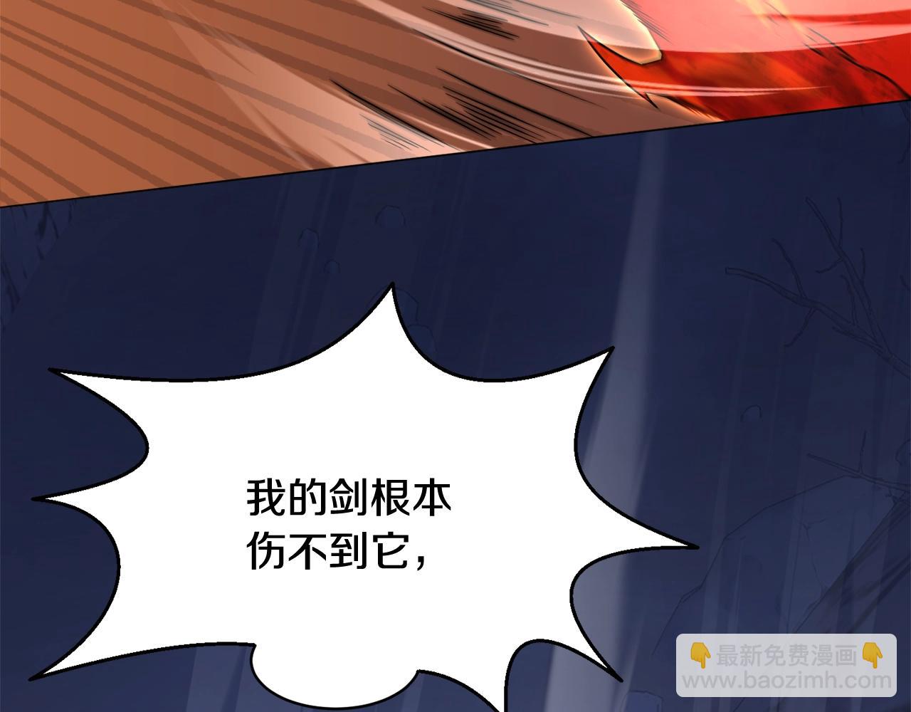 第32话 残存的意识(1/4)-第32话