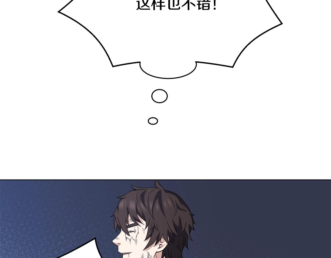 第32话 残存的意识(1/4)-第32话