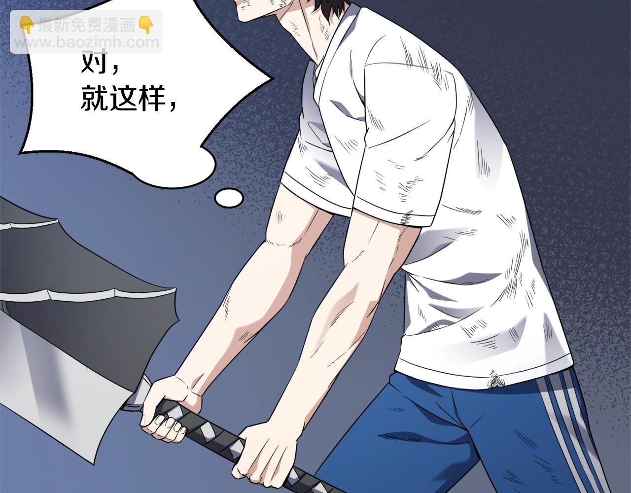 第32话 残存的意识(1/4)-第32话