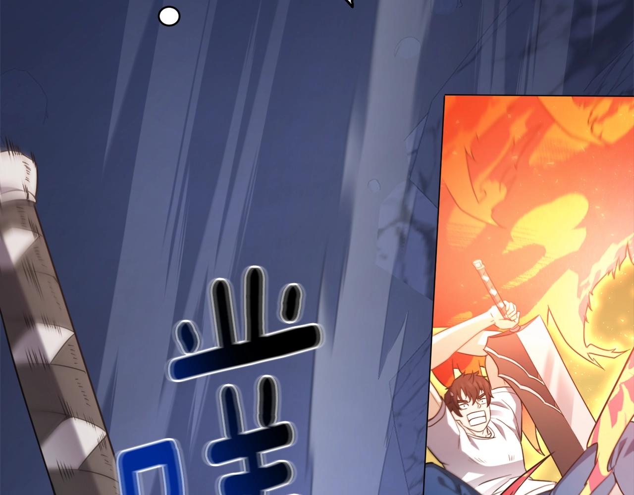 第32话 残存的意识(1/4)-第32话