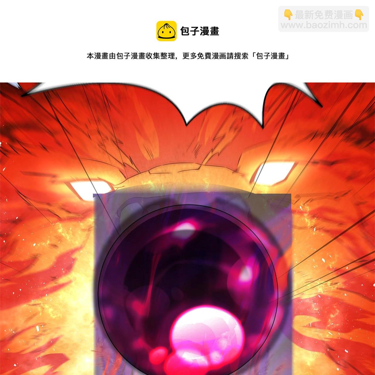 第32话 残存的意识(1/4)-第32话