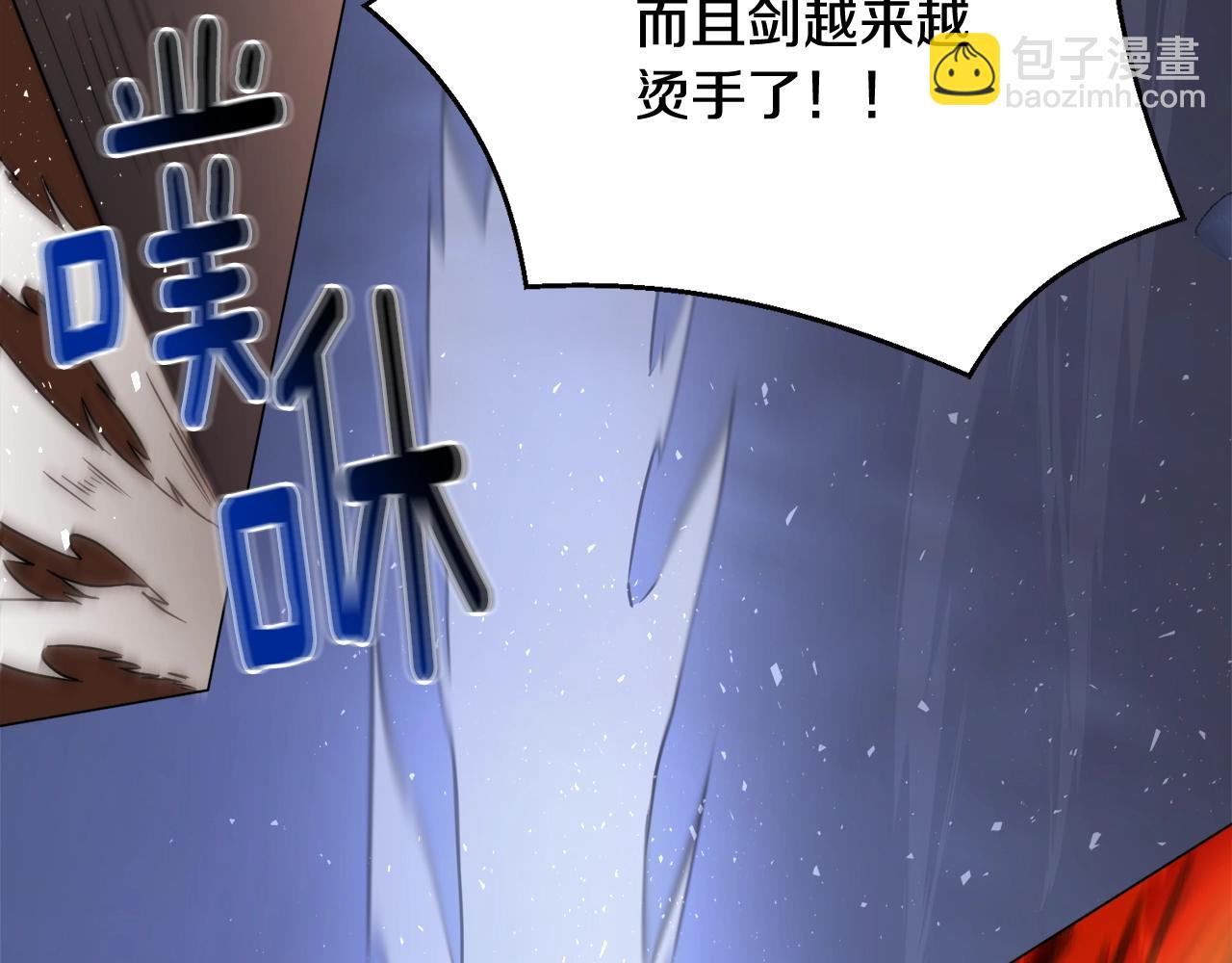 第32话 残存的意识(1/4)-第32话