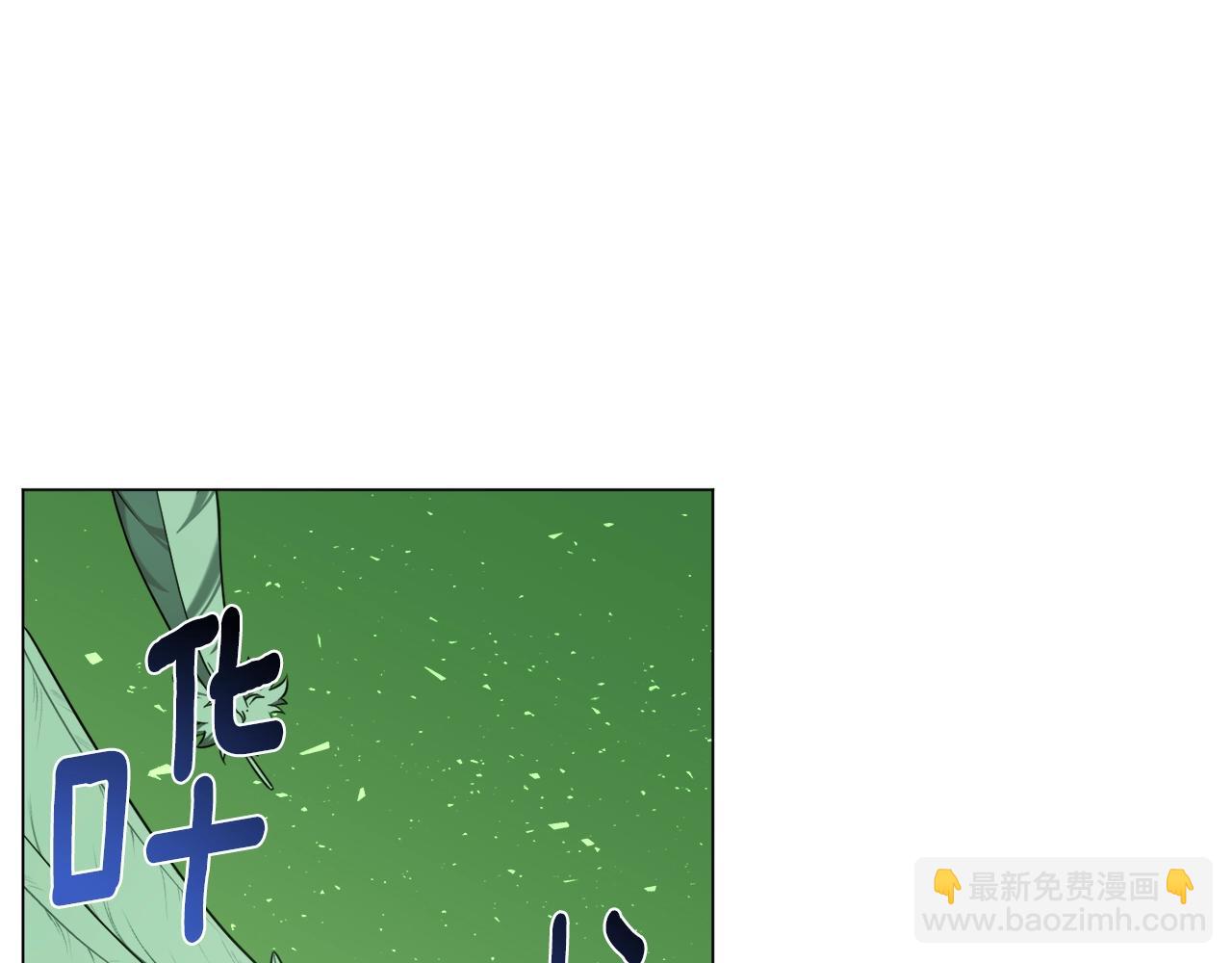 第36话 绿色猛兽(1/3)-第36话