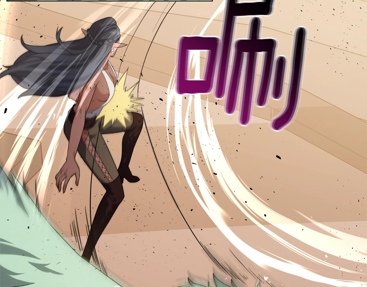 第36话 绿色猛兽(1/3)-第36话