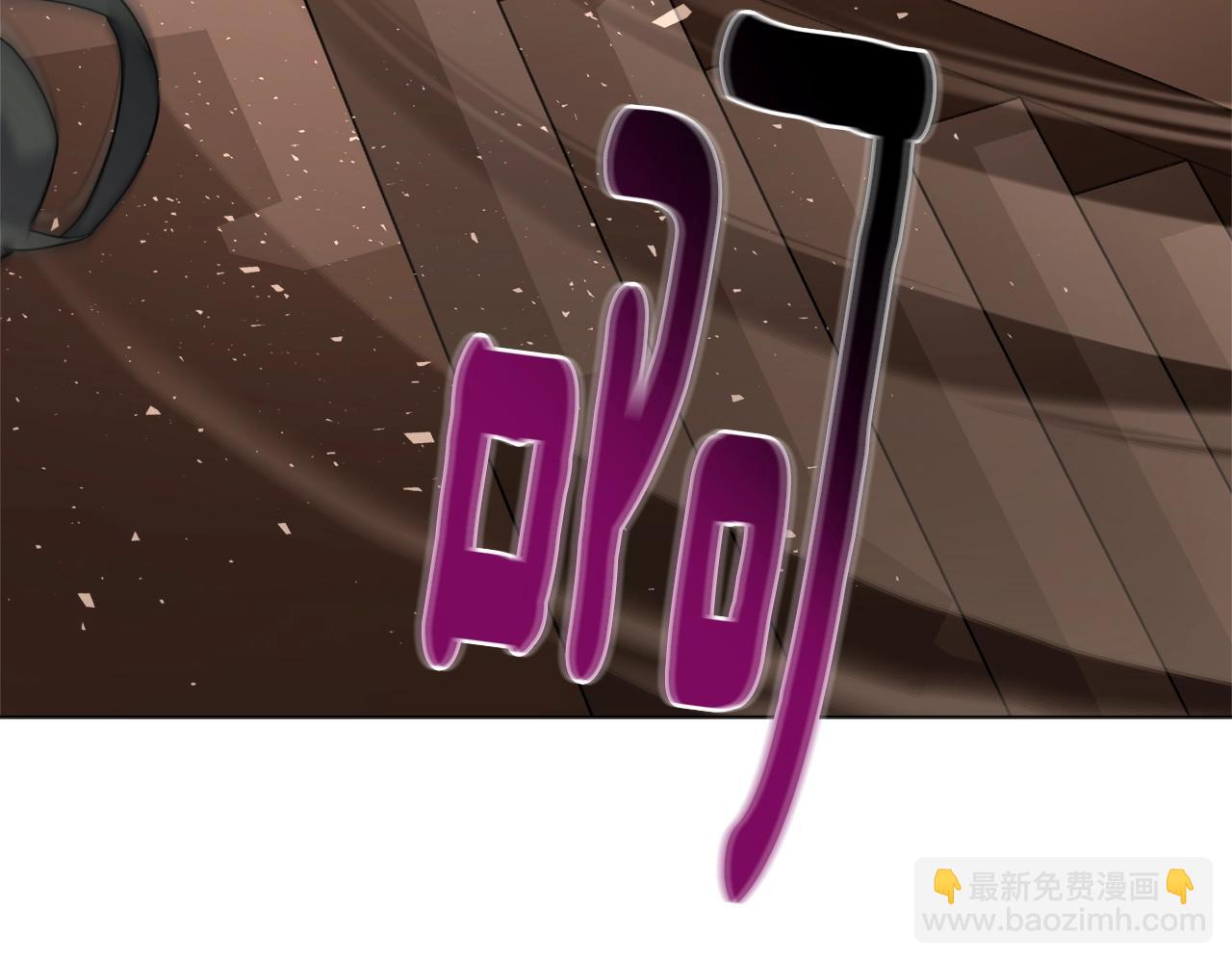 第36话 绿色猛兽(1/3)-第36话