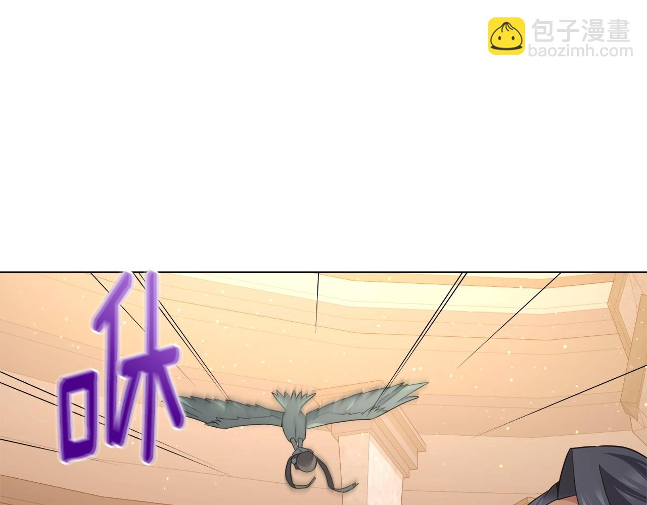 第36话 绿色猛兽(1/3)-第36话