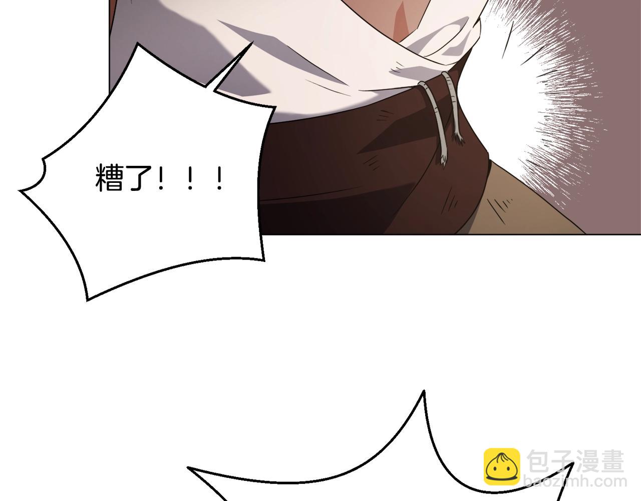 第36话 绿色猛兽(1/3)-第36话