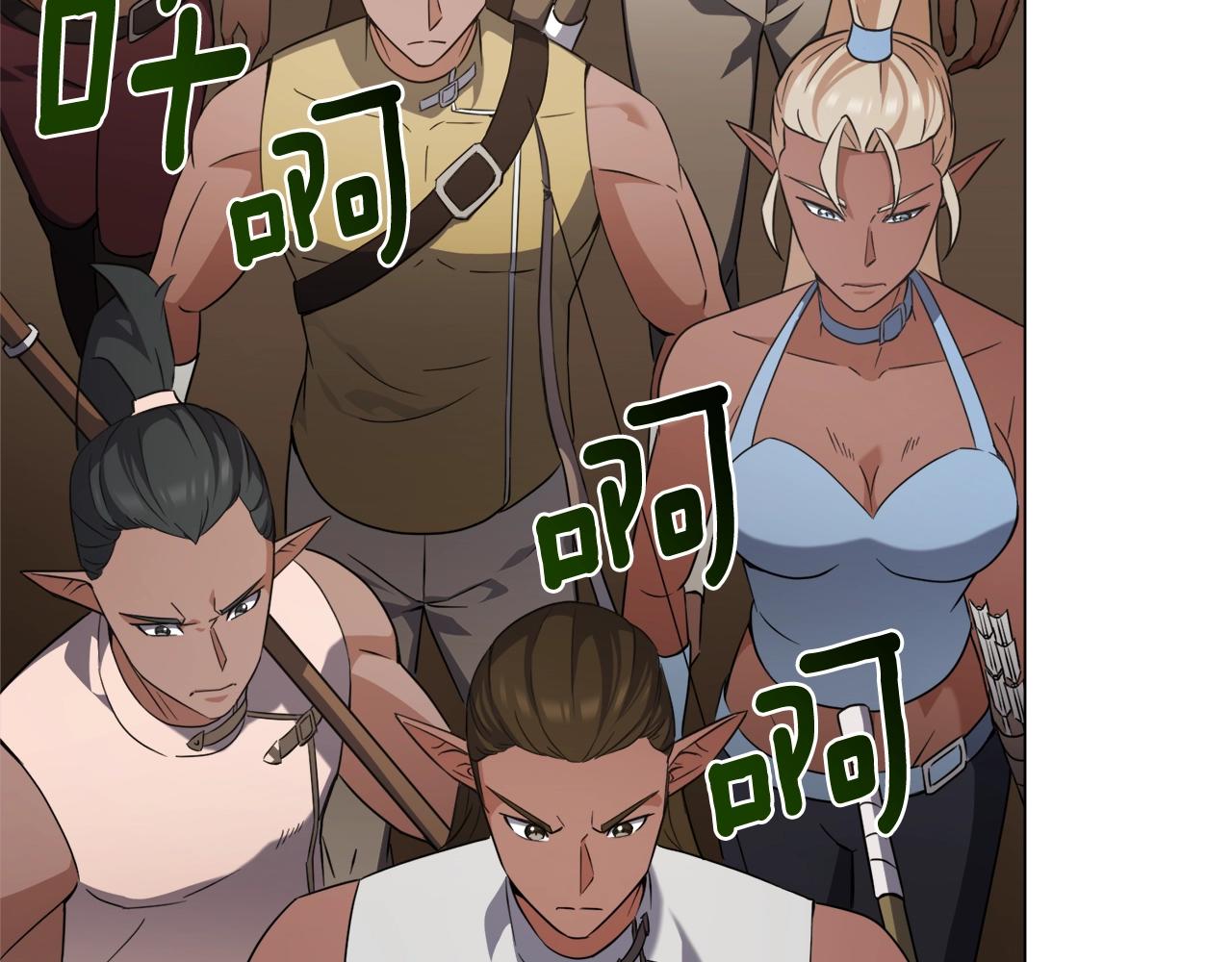 第36话 绿色猛兽(1/3)-第36话