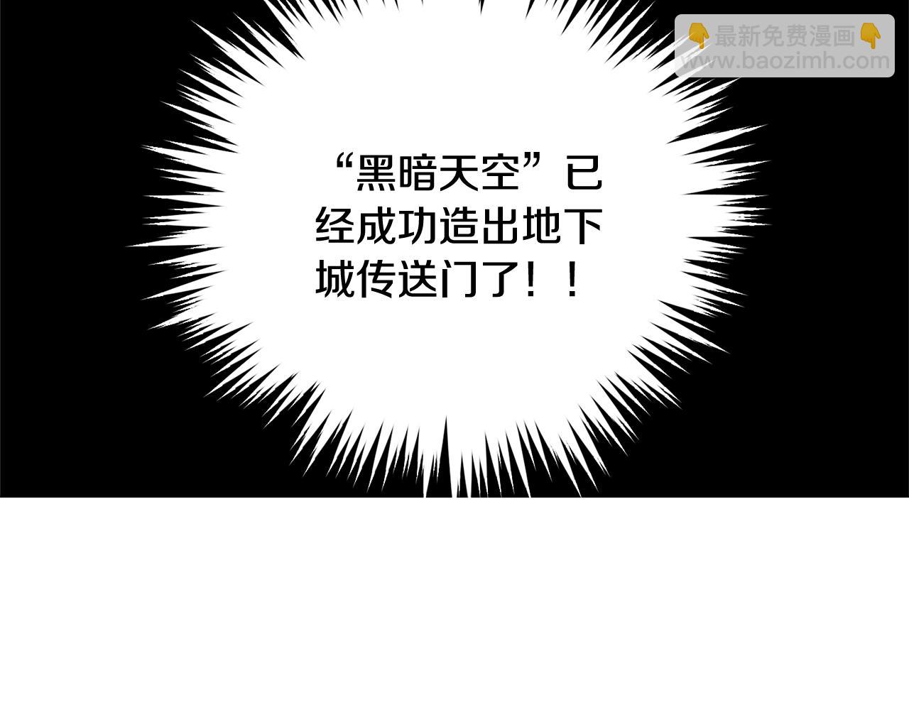 第36话 绿色猛兽(1/3)-第36话