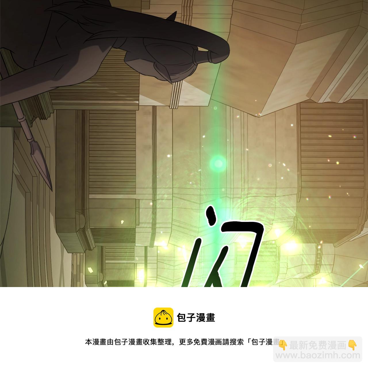 第36话 绿色猛兽(1/3)-第36话