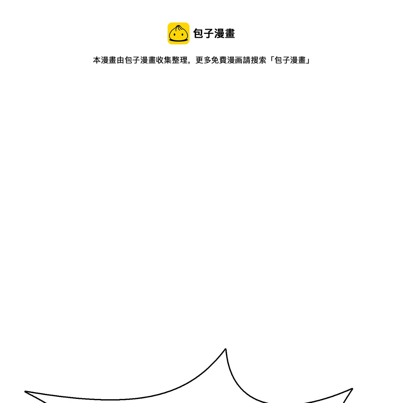 第38话 救人(1/4)-第38话