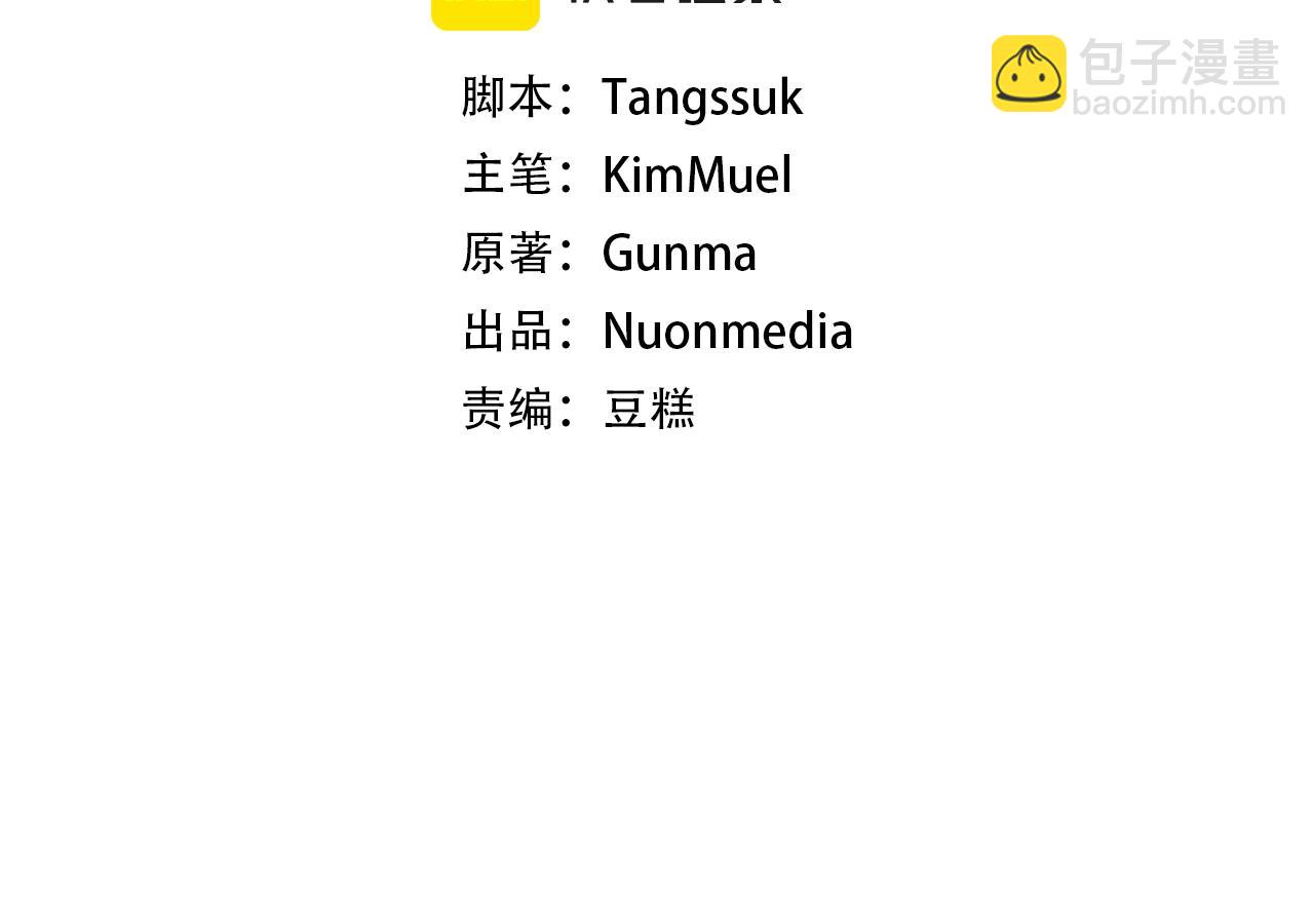 第38话 救人(1/4)-第38话