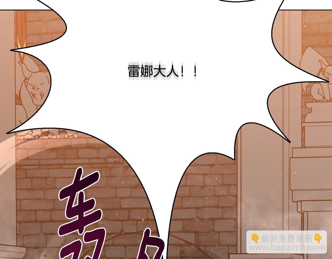 第38话 救人(1/4)-第38话