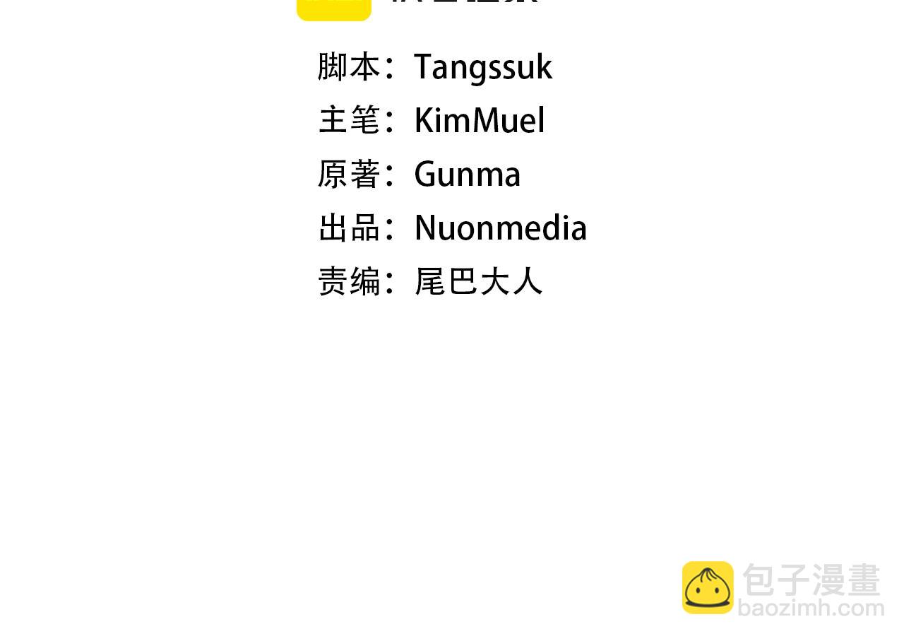 第46话 净化精灵(1/4)-第46话