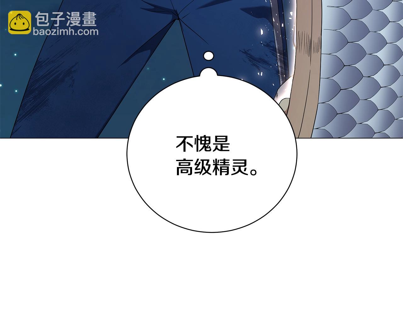 第46话 净化精灵(1/4)-第46话