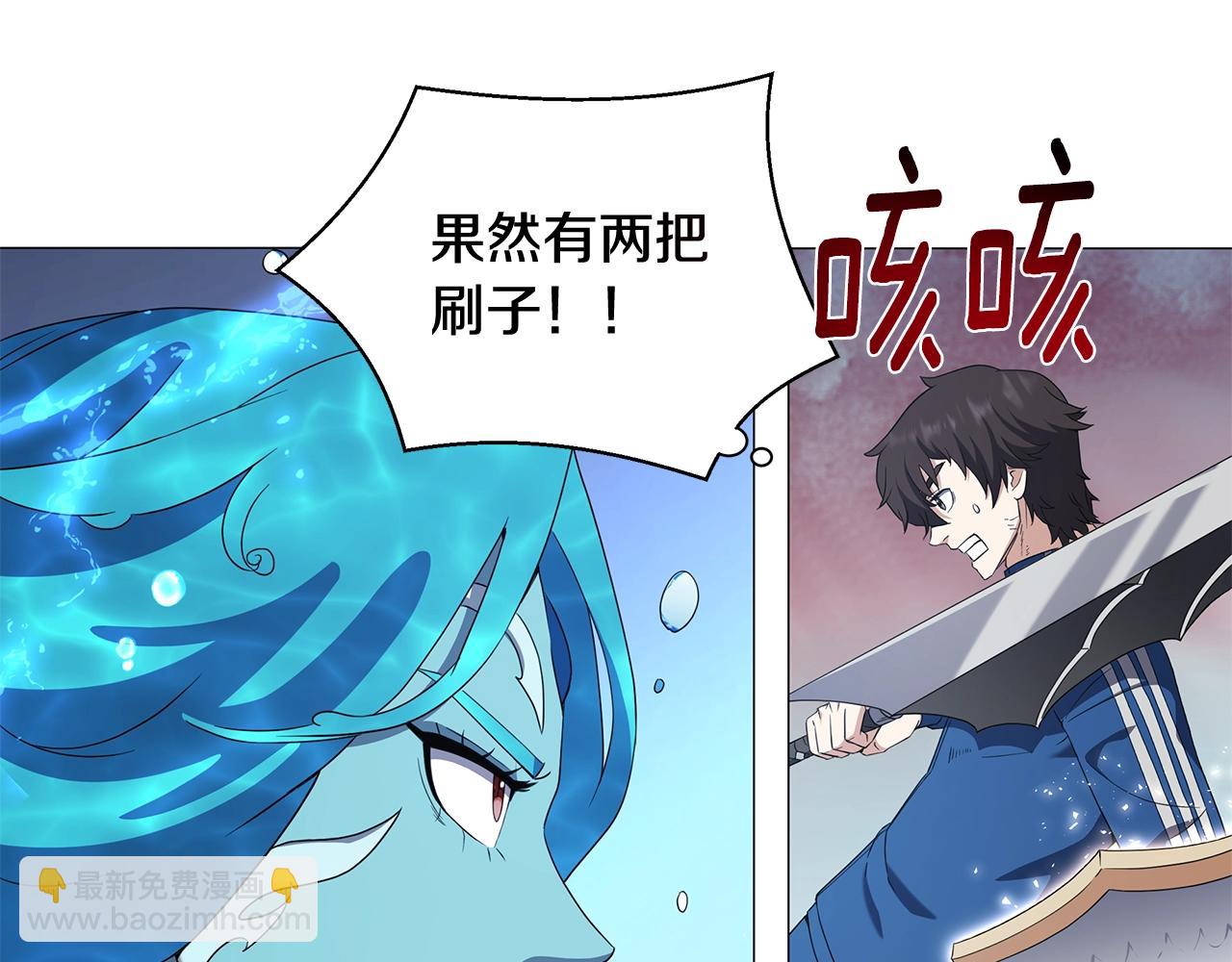 第46话 净化精灵(1/4)-第46话