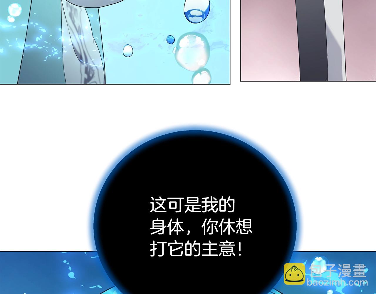 第46话 净化精灵22