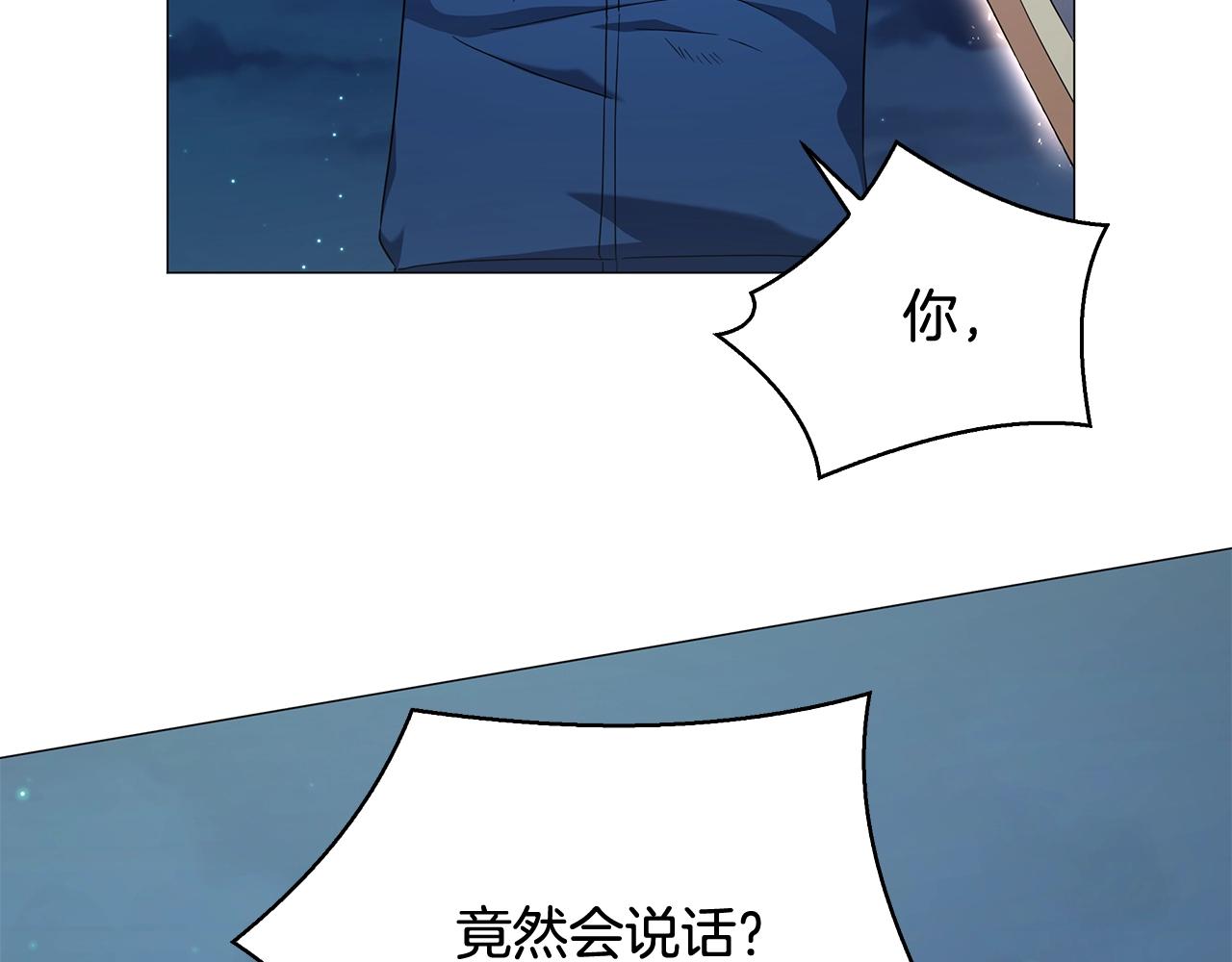 第46话 净化精灵(1/4)-第46话