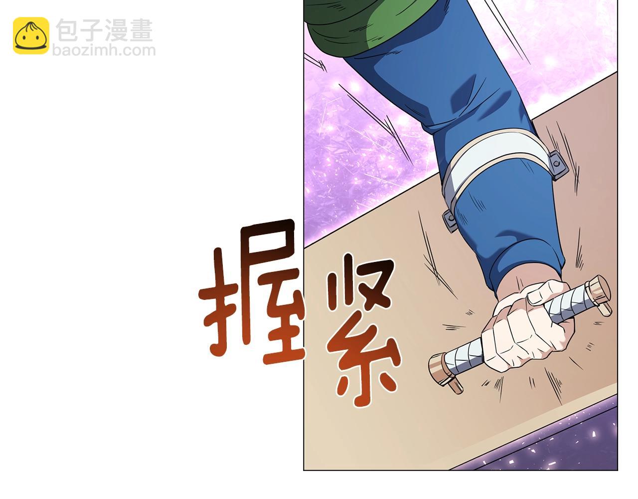 第46话 净化精灵(1/4)-第46话