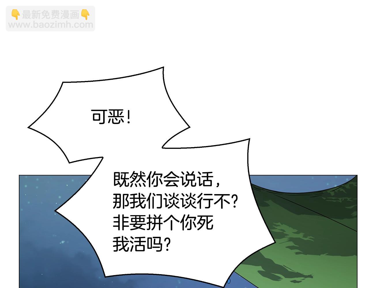 第46话 净化精灵(1/4)-第46话