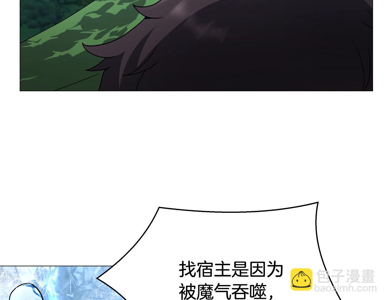 第46话 净化精灵(1/4)-第46话