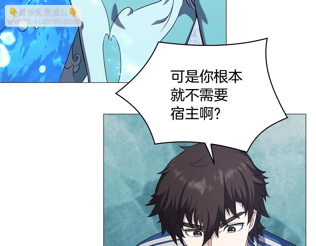 第46话 净化精灵(1/4)-第46话