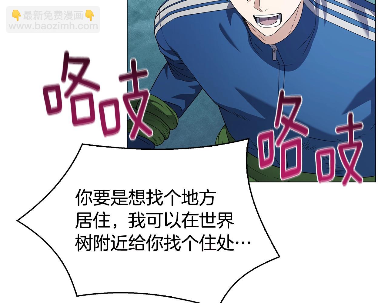 第46话 净化精灵(1/4)-第46话